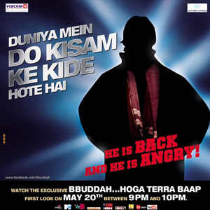 First Look Big B's 'BBUDDAH HOGA TERRA BAAP' (Watch Movie Trailer)